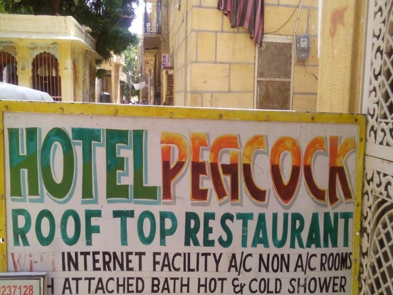 جيلسامر Hotel Peacock المظهر الخارجي الصورة